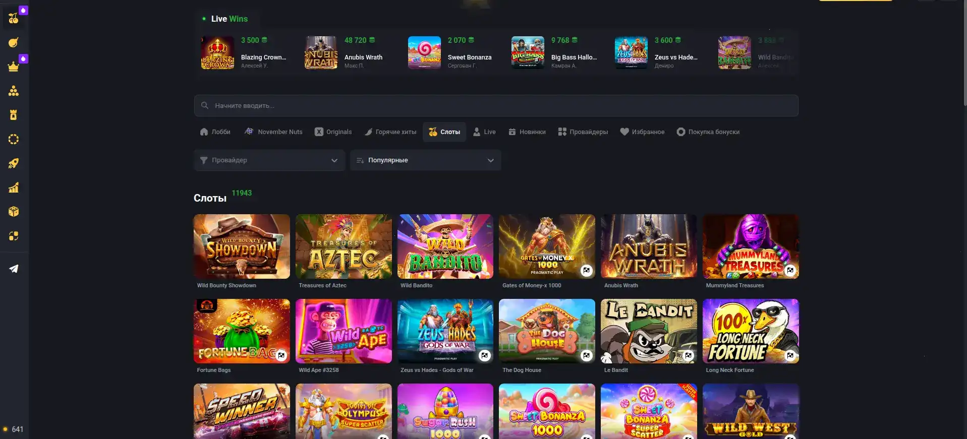 Мобильная версия казино Буй на телефоне